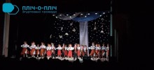 Творчий колектив на сцені