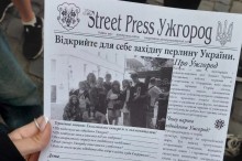 Молодь Донеччини на фестивалі "База" Української академії лідерства