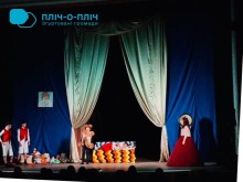 Сцена в вистави