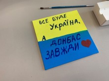 Намальована картина учасниці з написом "Все буде Україна, а Донбас завжди в серці"