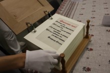 Сторінка книжки з вишитими рядками Володимира Сосюри «Донеччино моя»