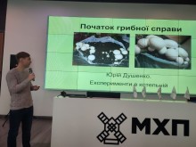 Юрій на конкурсі бізнес-ідей «Роби своє», який організував благодійний фонд «МХП-Громаді»