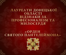 Оголошення про лауреатів