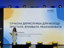 Виступ голови НАДС на форумі.
