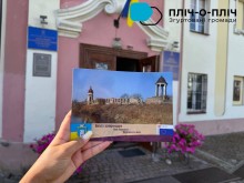 Жіноча рука тримає брошурку "Белз запрошує"