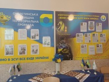 Дошка пошани Очеретинської селищної територіальної громади, присвячена Збройним Силам України та вшануванню пам'яті загиблих Захисників з числа мешканців громади.