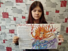 Вихованка Донецького обласного центру технічної творчості з інформаційним плакатом власного виробництва "Королева Електроенергія"