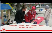 Слайд презентації