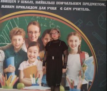 Спікерка онлайн-уроку Світлана Криворучко