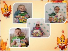 Колаж з фото 4 дітей, які тримають подаровані бібліотекою книжки