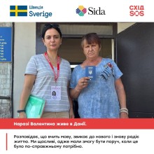 Валентина тримає закордонний паспорт, поруч стоїть соцпрацівниця
