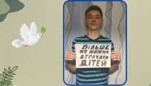 Хлопець тримає плакат із написом «Більше не можна втрачати дітей». Зліва зображено білого голуба з оливковою гілкою