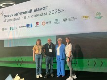 Представники eправління з питань ветеранської політики облдержадміністрації та інші учасники заходу на Всеукраїнському діалозі «Громади - ветеранам 2025»
