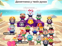 Слайд гри