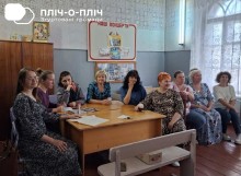 Учасниці зустрічі