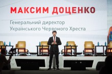 Генеральний директор Українського Червоного хреста на сцені форуму.