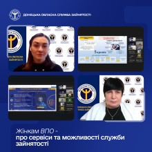 Жінкам ВПО — про сервіси та можливості служби зайнятості