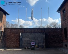 Меморіал пам'яті загиблих 1940–1945 рр.