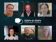 Учасники онлайн-зустрічі Бахмутської та Гостомельської громад