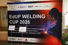 Афіша всеукраїнського конкурсу EdUP Welding Cup 2026