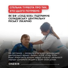 Медична працівниця допомагає жінці літнього віку