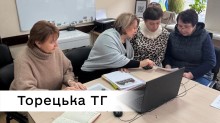 Спеціалісти Торецької громади за столом опрацьовують ескіз майбутньої вишиванки