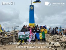 Спільне фото на Говерлі з прапорами громад