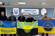 Представники Кальчицької та Гніванської громад тримають прапори громад та Донецької області