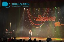 Виступ в рамках творчого вечора «30 років з «Апельсином»