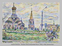 Картина художника "Бахмут. Вечір напередодні Пасхи"