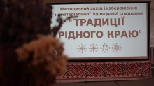 Назва заходу
