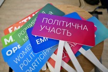 Роздатковий матеріал на тренінгу