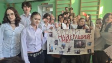 Діти Донеччини обирають мера табора "Смарагдове місто"