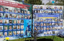 Дошка пам'яті загиблих захисників.