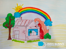 Робота з конкурсіу дитячих ілюстрацій «Я малюю казку»