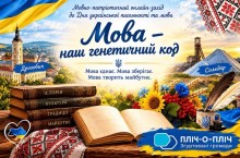 Афіша заходу
