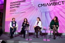 Фото зроблені під час проведення конгресу