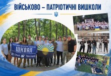 Кодаж з фото про військово-патріотичні вишколи