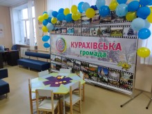 Освітня локація Курахівської громади