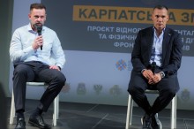 Заступник керівника Офісу Президента Віктор Микита та президент Української асоціації футболу Андрій Шевченко презентують проєкт «Карпатська зміна»