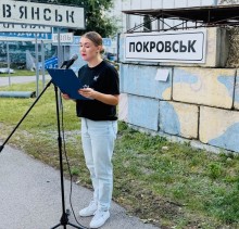 Урочисте відкриття пам'ятного знаку Покровськ