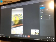 Онлайнова зустріч