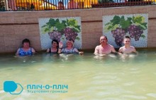 Термальне джерело