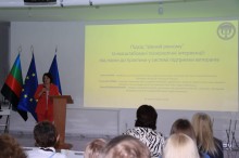Ведуча фінальної зустрічі «Місяця обізнаності про ментальне здоров’я»