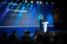 Прем’єр-міністр України Сергій Корецький під час виступу на конференції