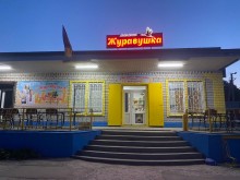 Релокований магазин «Журавушка» у Перещепиному Дніпропетровської області