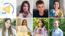 Колаж із портретами юних учасників конкурсу «Я — майбутнє Донеччини 2026», які тримають квіти, книжки та подарунки.