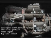 Вшанування памʼяті загиблих українців під час заходу