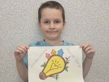Вихованець Донецького обласного центру технічної творчості з малюнком на тему "Збережемо енергію"