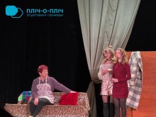 Актори на сцені грають виставу «Шахрайки». Одягнені у рожеві костюми.